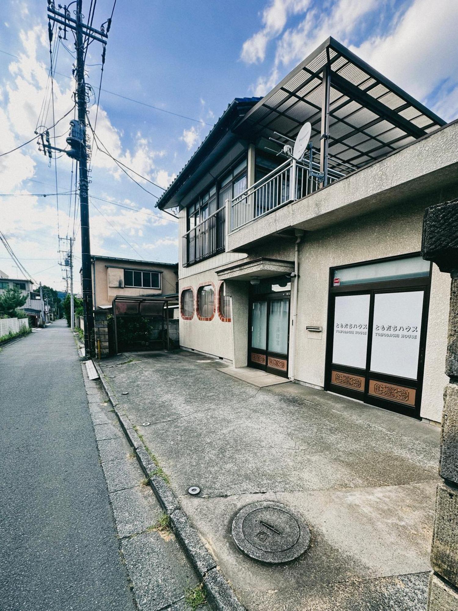 ファミリー仲良しグループ向け貸切宿ともだちハウス Ferienhaus